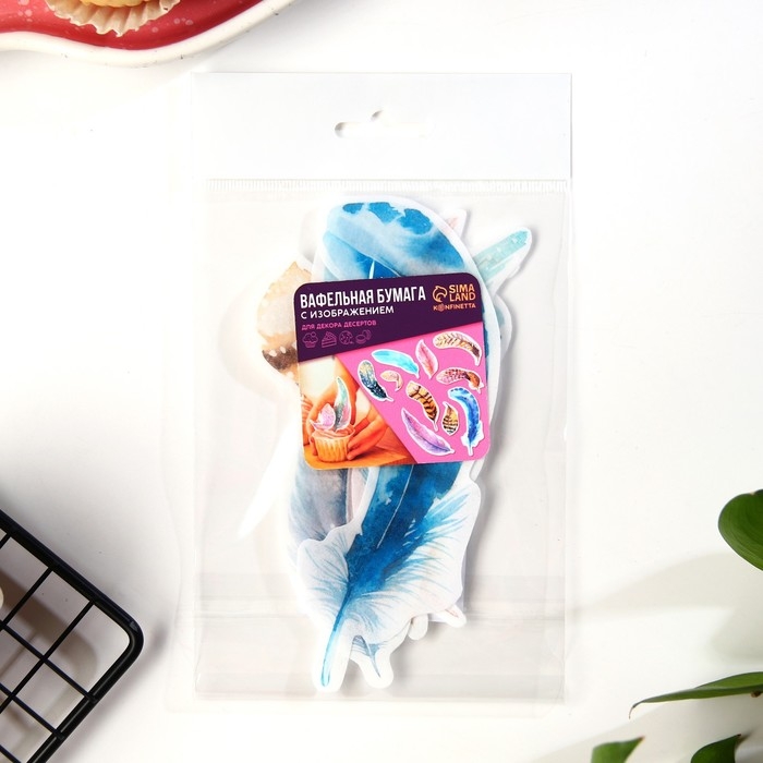 Вафельные картинки съедобные &laquo;Перья&raquo; для капкейков, торта KONFINETTA, 12 шт.