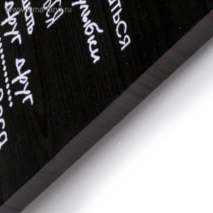 Картина на холсте Картина на холсте "Правила нашего дома" 40х50 см