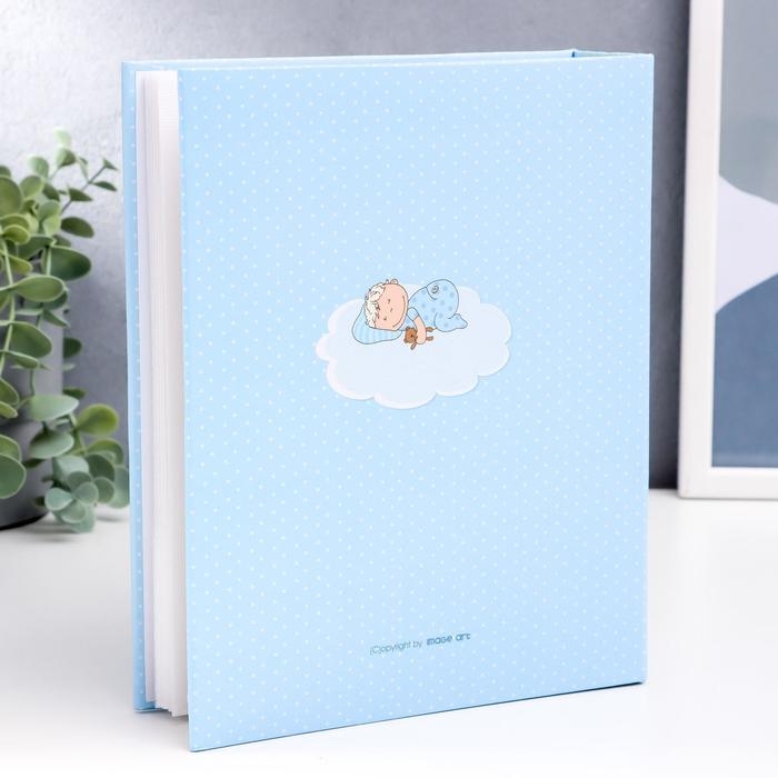 Фотоальбом на 200 фото "Малыш"