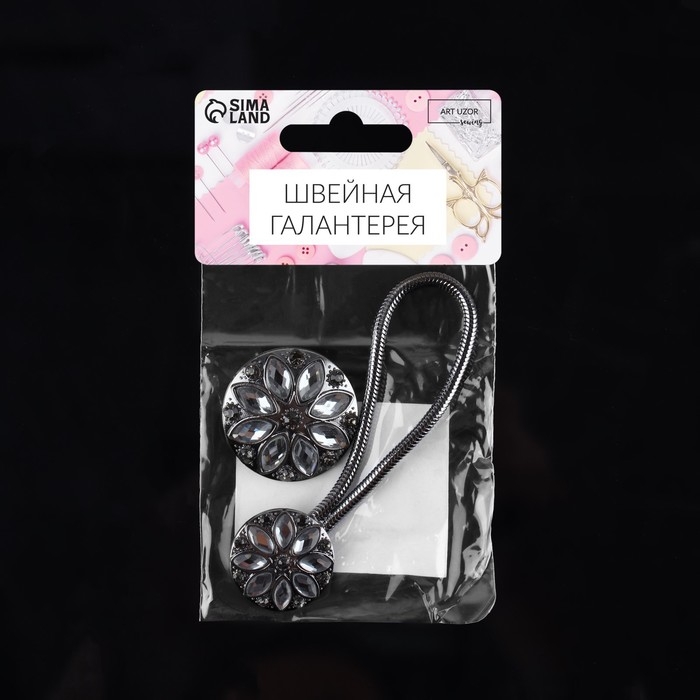 Декоративная застёжка, d = 2,5/3 см, цвет чёрный Декоративная застёжка, d = 2,5/3 см, цвет чёрный