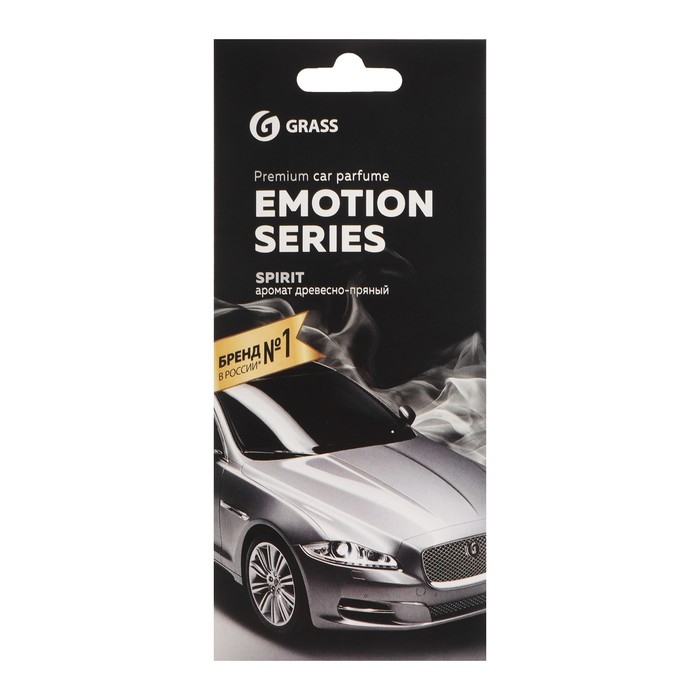 Ароматизатор Grass «Emotion Series» Spirit, древесно-пряный Ароматизатор Grass «Emotion Series» Spirit, древесно-пряный