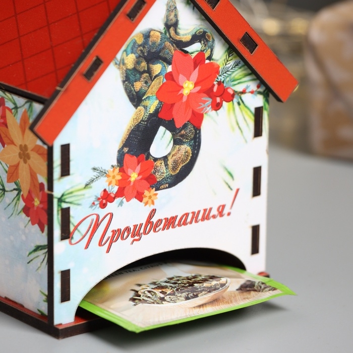 Новогодний чайный домик  Новогодний чайный домик "Змея.Процветания" 10,5х9,5х12 см