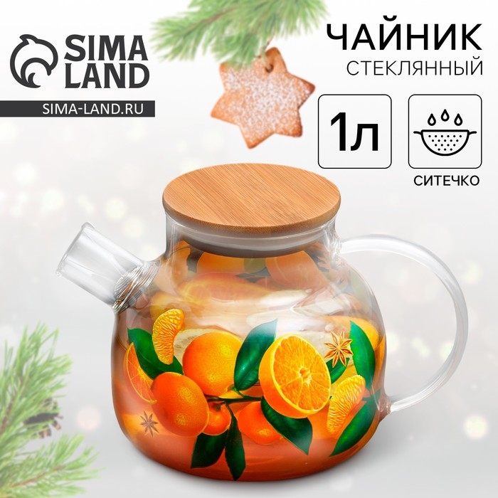 Новый год. Чайник заварочный стеклянный с бамбуковой крышкой «Аромат праздника», 1000 мл Новый год. Чайник заварочный стеклянный с бамбуковой крышкой «Аромат праздника», 1000 мл