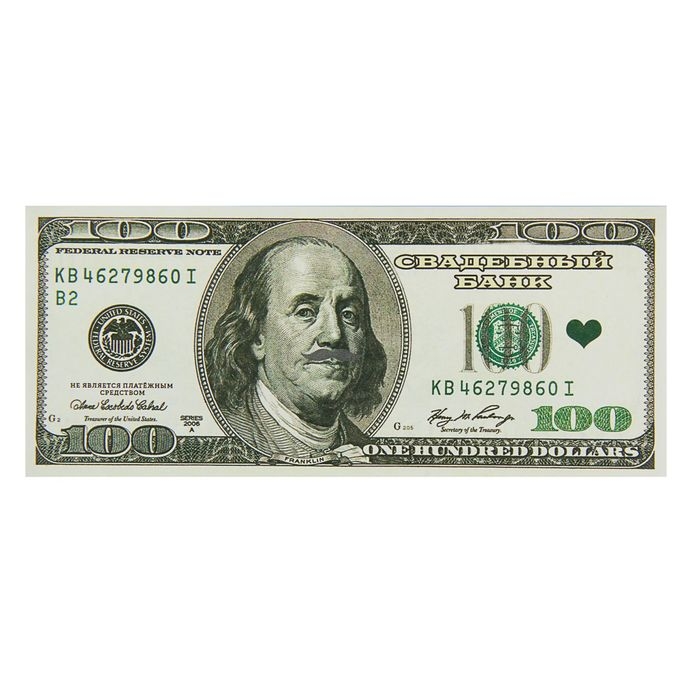 Пачка купюр для выкупа на свадьбу «100$», (набор 80 шт), 15 х 6 см. Пачка купюр для выкупа на свадьбу «100$», (набор 80 шт), 15 х 6 см.