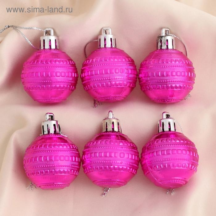 Набор шаров пластик d-4 см, 6 шт "Бусинка"