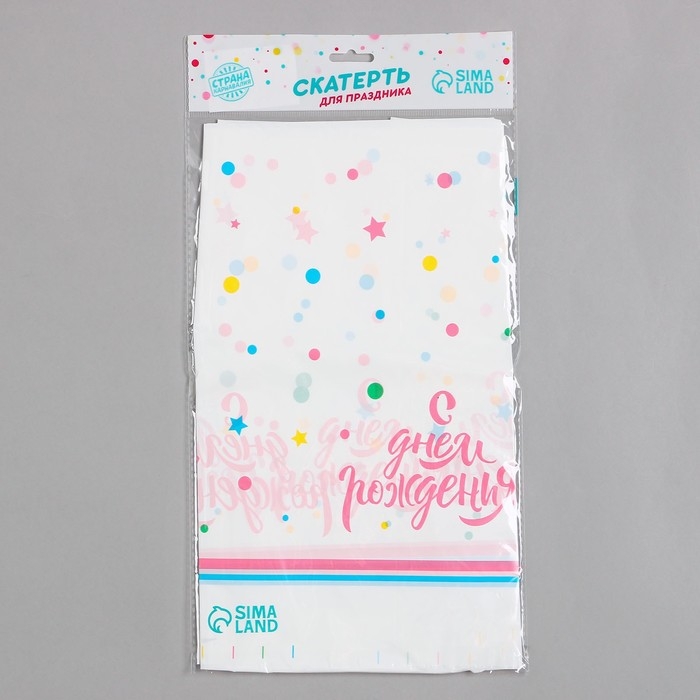 Скатерть одноразовая «С днём рождения», 180×137 см Скатерть одноразовая «С днём рождения», 180×137 см