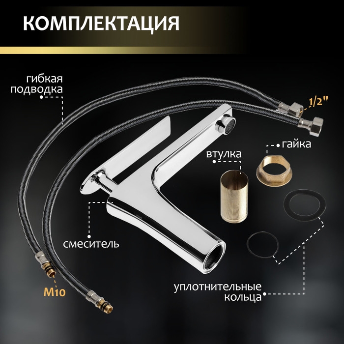 Смеситель для раковины ZEIN Z3873, однорычажный, высота излива 12 см, латунь, хром Смеситель для раковины ZEIN Z3873, однорычажный, высота излива 12 см, латунь, хром