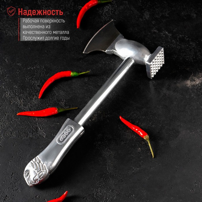 Молоток для мяса с топориком Доляна, 28 см Молоток для мяса с топориком Доляна, 28 см