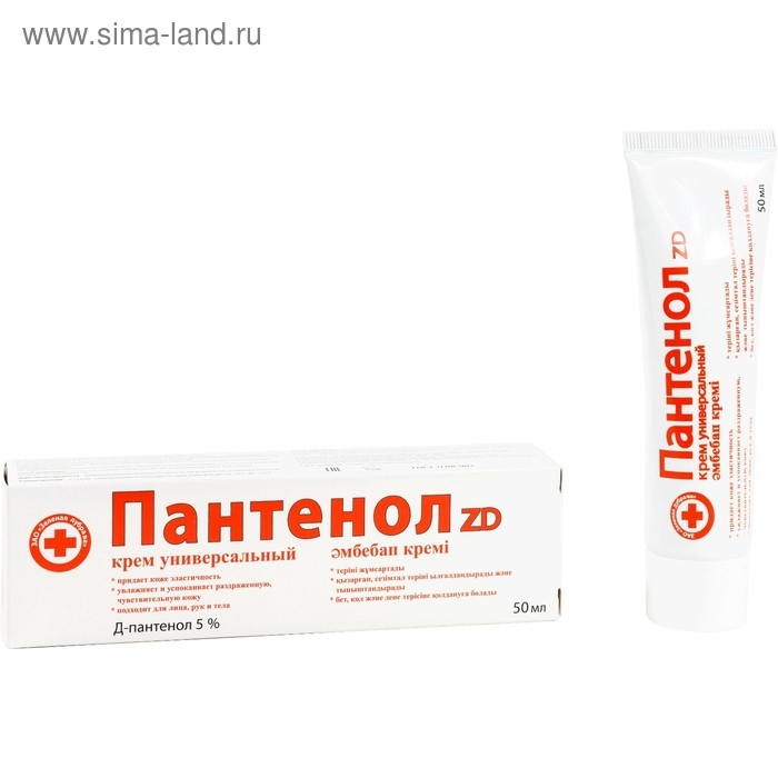Крем «Пантенол ZD» для любого типа кожи, 50 мл Крем «Пантенол ZD» для любого типа кожи, 50 мл