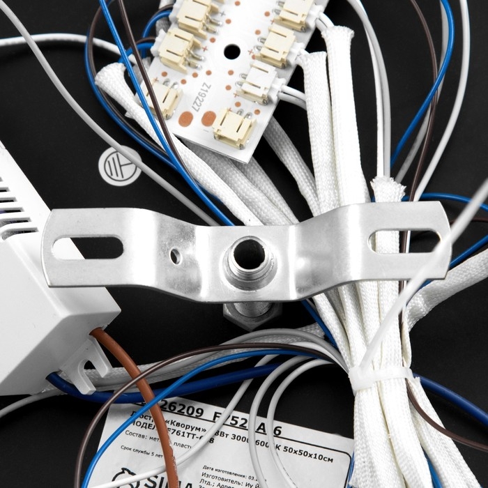 Люстра Люстра "Кворум" LED 48Вт 3000-6000К золото 50х50х10см