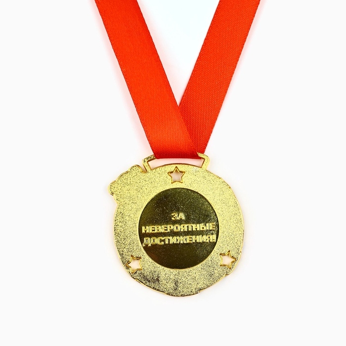 Медаль детская на Выпускной Медаль детская на Выпускной "Выпускник детского сада 2025", диам 5,5 см