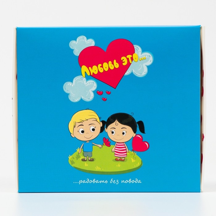 Коробка подарочная Коробка подарочная "Любовь это...", голубая, 20 х 18 х 5 см
