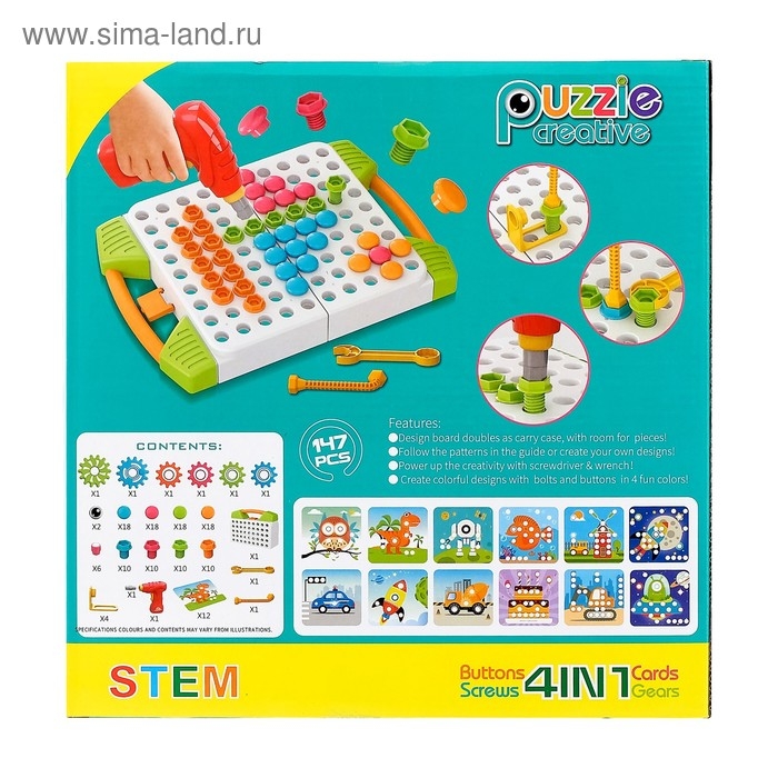 Конструктор винтовая мозайка «Пуговки шестеренки», 3 в 1, с шуруповертом, 147 деталей Конструктор винтовая мозайка «Пуговки шестеренки», 3 в 1, с шуруповертом, 147 деталей
