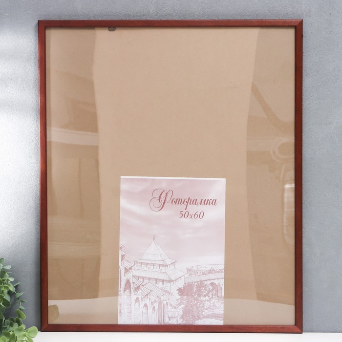 Фоторамка сосна с14 01/6 венге 50х60 см (пластиковый экран) Фоторамка сосна с14 01/6 венге 50х60 см (пластиковый экран)