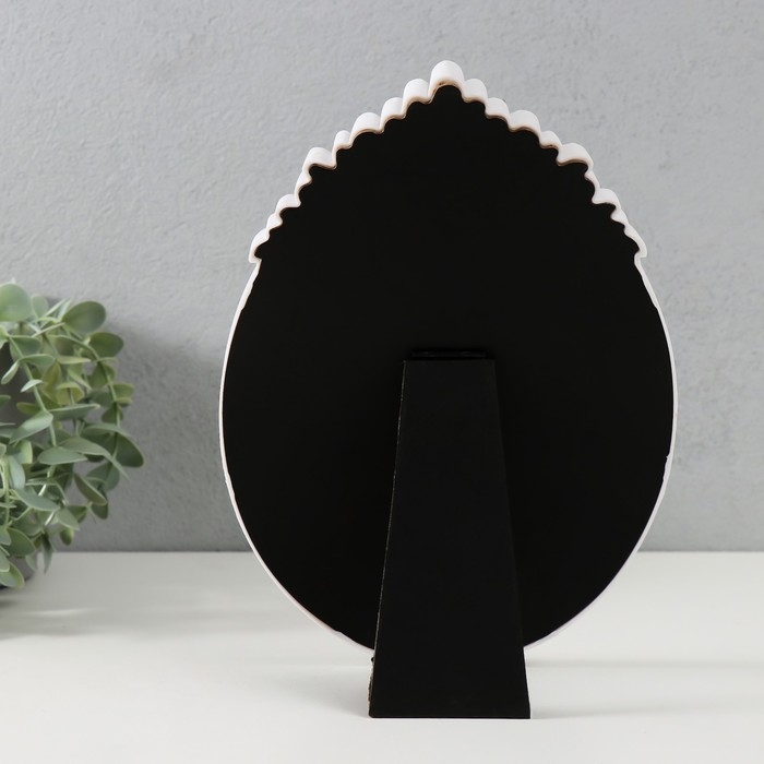 Фоторамка пластик 13х18 см "Вуаль" белая 17х24,5 см