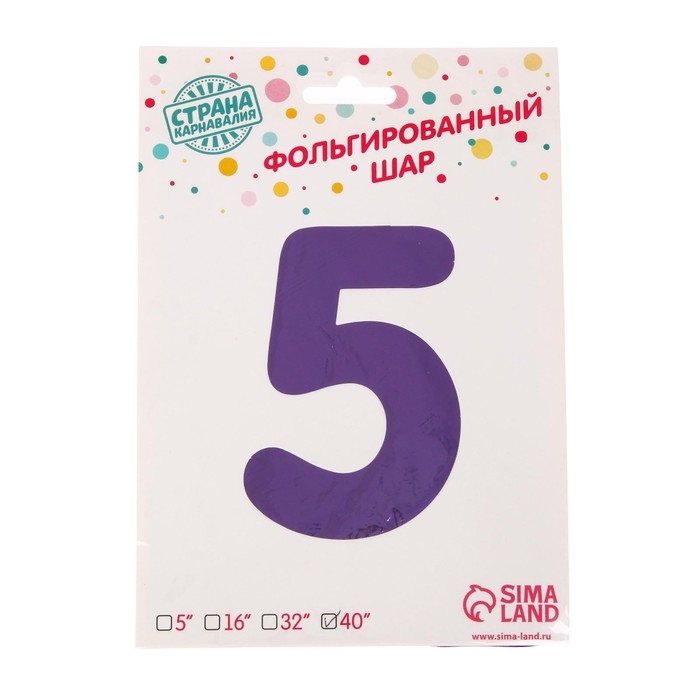 Шар фольгированный 40 Шар фольгированный 40" «Цифра 5», цвет сиреневый, 1 шт.