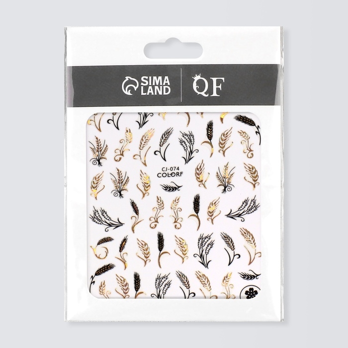 Наклейки для ногтей «Колосья», фольгированные, цвет золотистый/черный Наклейки для ногтей «Колосья», фольгированные, цвет золотистый/черный