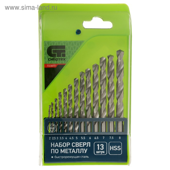 Набор сверл по металлу  Набор сверл по металлу "СИБРТЕХ", 2 - 8 мм, HSS, цилиндрический хвостовик, 13 шт