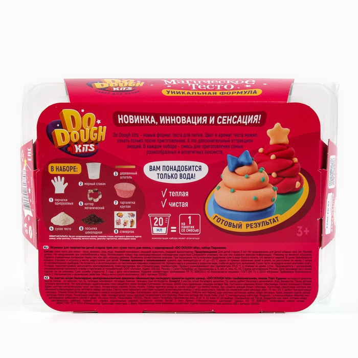 Игрушка в наборе тесто сухое «DO DOUGH kits. Пирожное» Игрушка в наборе тесто сухое «DO DOUGH kits. Пирожное»