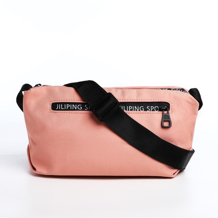 Сумка молодёжная на молнии, цвет розовый Сумка молодёжная на молнии, цвет розовый