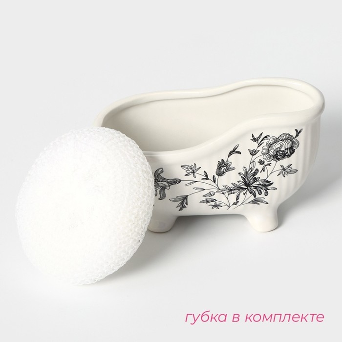 Подставка с губкой Доляна «Переплетение», 250 мл, цвет белый Подставка с губкой Доляна «Переплетение», 250 мл, цвет белый