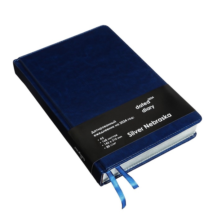 Ежедневник датированный 2025 года, A5, 168 листов в линейку, кожзам  Ежедневник датированный 2025 года, A5, 168 листов в линейку, кожзам "Небраска", серебряный срез, синий