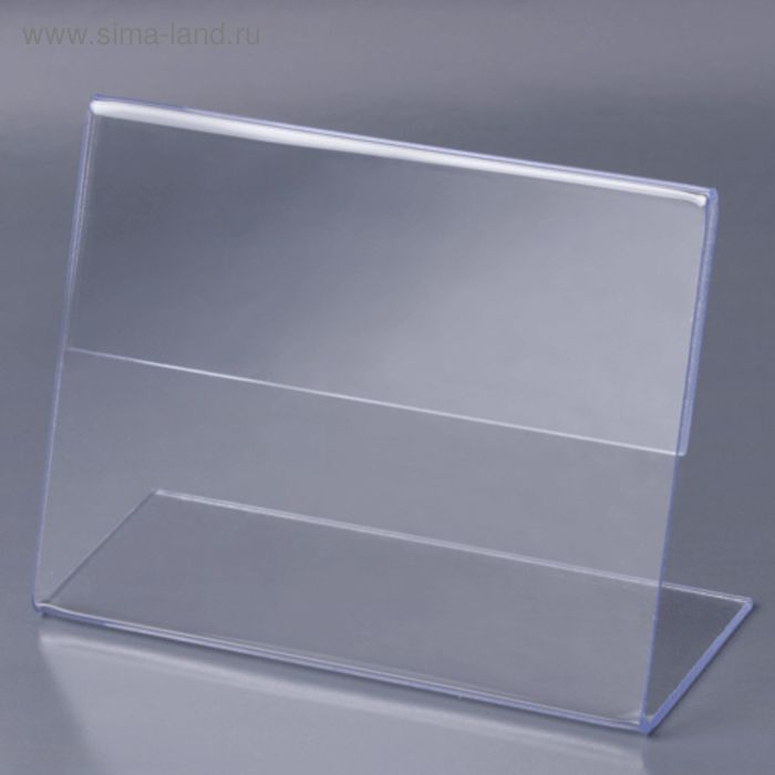 Держатели для ценников, комплект 10 штук, 8 х 6 см, оргстекло