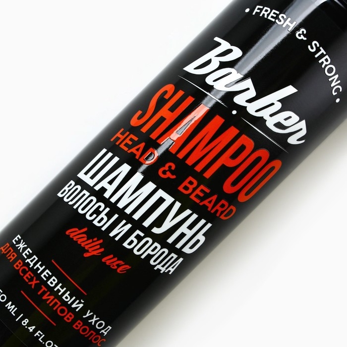 Шампунь для волос и бороды 2в1, 250 мл, HARD LINE Шампунь для волос и бороды 2в1, 250 мл, HARD LINE