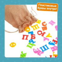 Настольная игра «Лото с буквами», 2-5 игроков, 3+