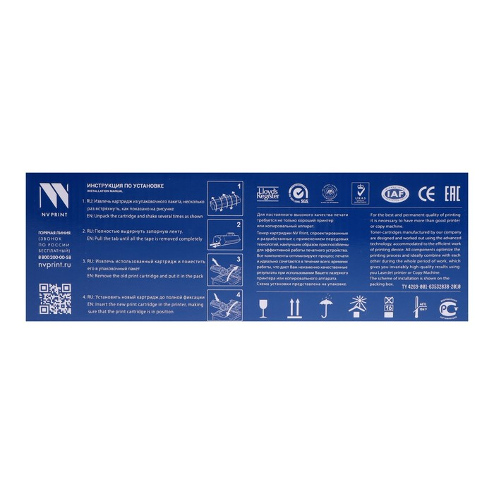 Картридж NV PRINT CE285A для HP LaserJet Pro P1102/M1132/M1212/M1214/M1217 (1600k) Картридж NV PRINT CE285A для HP LaserJet Pro P1102/M1132/M1212/M1214/M1217 (1600k)
