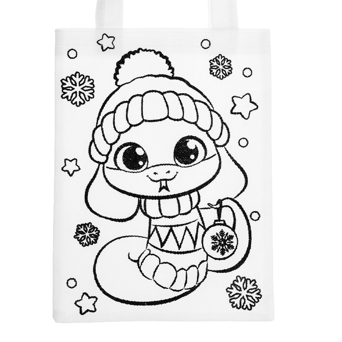 Сумка-шопер раскраска «Змея», новогодняя Сумка-шопер раскраска «Змея», новогодняя