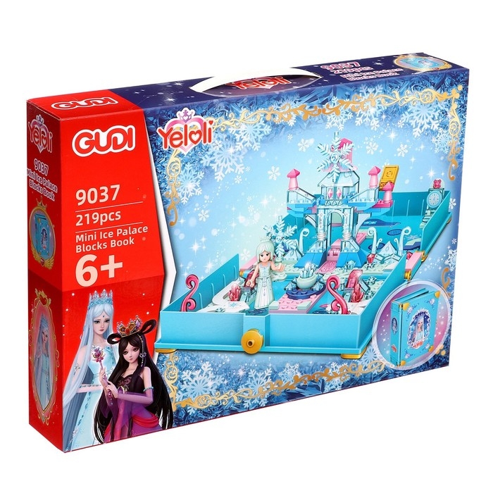Конструктор «Книга Льда», 219 деталей Конструктор «Книга Льда», 219 деталей