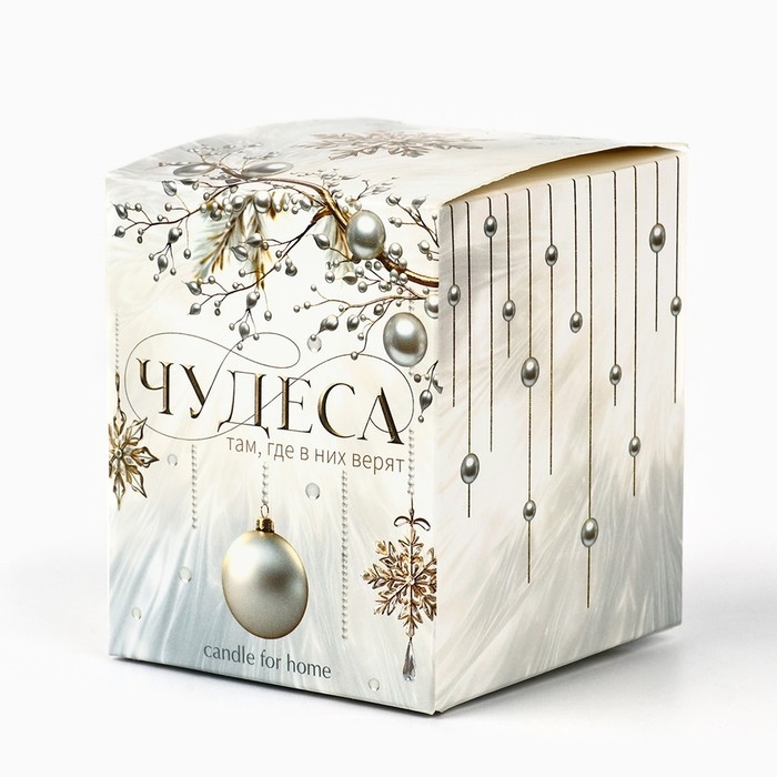 Свеча новогодняя «Новогоднее приключение», на Новый год, аромат ваниль, 6,8 х 8 см