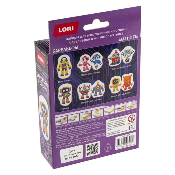 Барельефы из гипса «Робокс» Барельефы из гипса «Робокс»