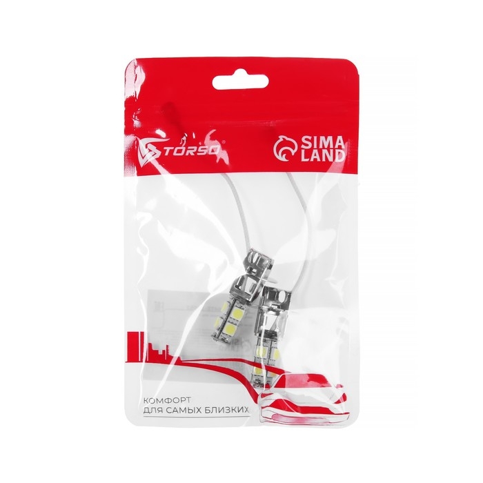 Автолампа светодиодная H3 TORSO, 12 В, 9 SMD-5050, свет белый, набор 2 шт Автолампа светодиодная H3 TORSO, 12 В, 9 SMD-5050, свет белый, набор 2 шт