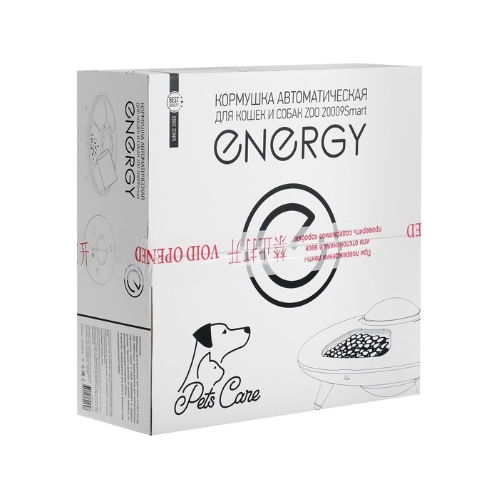 Умная кормушка для животных Energy ZOO 20009Smart, 6 емкостей по 0.25 л, белая Умная кормушка для животных Energy ZOO 20009Smart, 6 емкостей по 0.25 л, белая