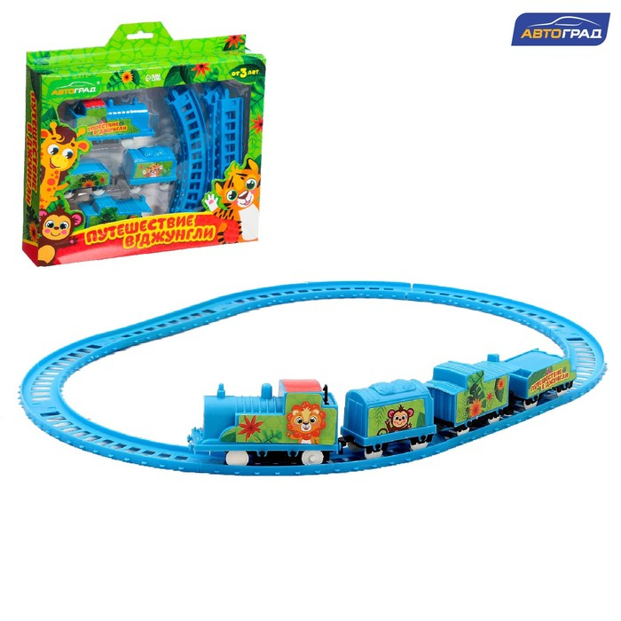 Железная дорога &laquo;Путешествие в джунгли&raquo;