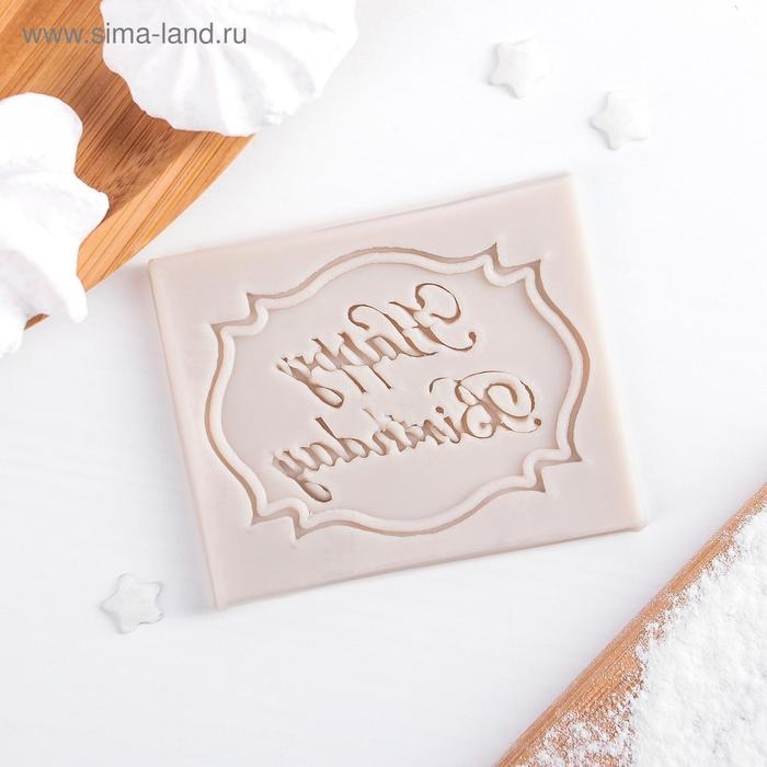 Молд Happy Birthday, силикон, 6,5×5,5 см, цвет МИКС Молд Happy Birthday, силикон, 6,5×5,5 см, цвет МИКС