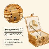 Корзина для пикника Maclay на 2 персоны