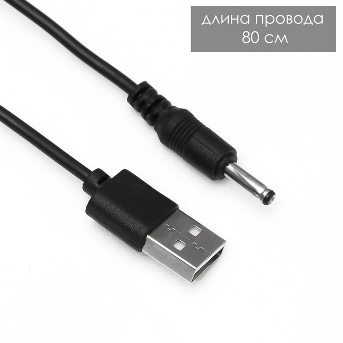 Ночник-проектор  Ночник-проектор "Звёздное небо", вращение, (4ААА или USB)  фиолет. 12*10 см RISALUX