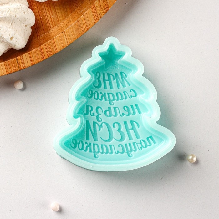 Силиконовый молд &laquo;Ёлочка - Мне сладкое нельзя, неси полусладкое&raquo;, 6,9&times;6,2&times;1,3 см, цвет бирюзовый