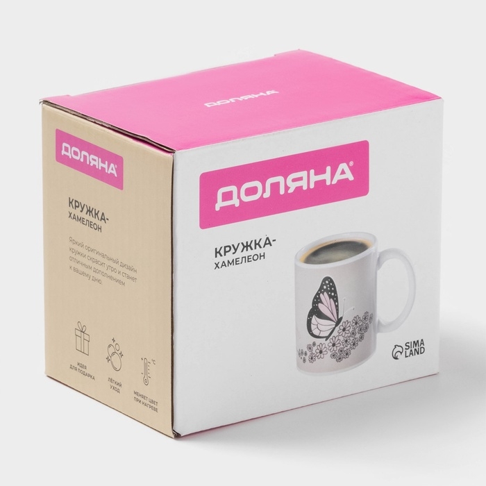 Кружка-хамелеон керамическая Доляна «Мечтай», 350 мл, цвет бежевый Кружка-хамелеон керамическая Доляна «Мечтай», 350 мл, цвет бежевый
