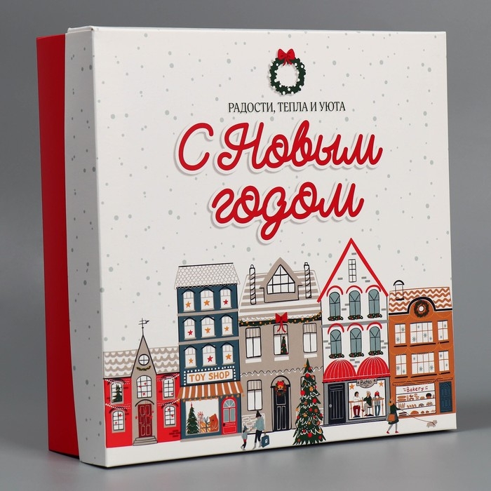 Коробка новогодняя складная «Новогодний город», 26 х 26 х 8 см, Новый год Коробка новогодняя складная «Новогодний город», 26 х 26 х 8 см, Новый год