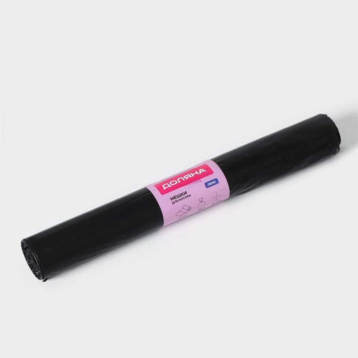 Мешки для мусора Доляна «Люкс», 180 л, 90×110 см, 40 мкм, ПВД, 10 шт, цвет чёрный, МИКС Мешки для мусора Доляна «Люкс», 180 л, 90×110 см, 40 мкм, ПВД, 10 шт, цвет чёрный, МИКС