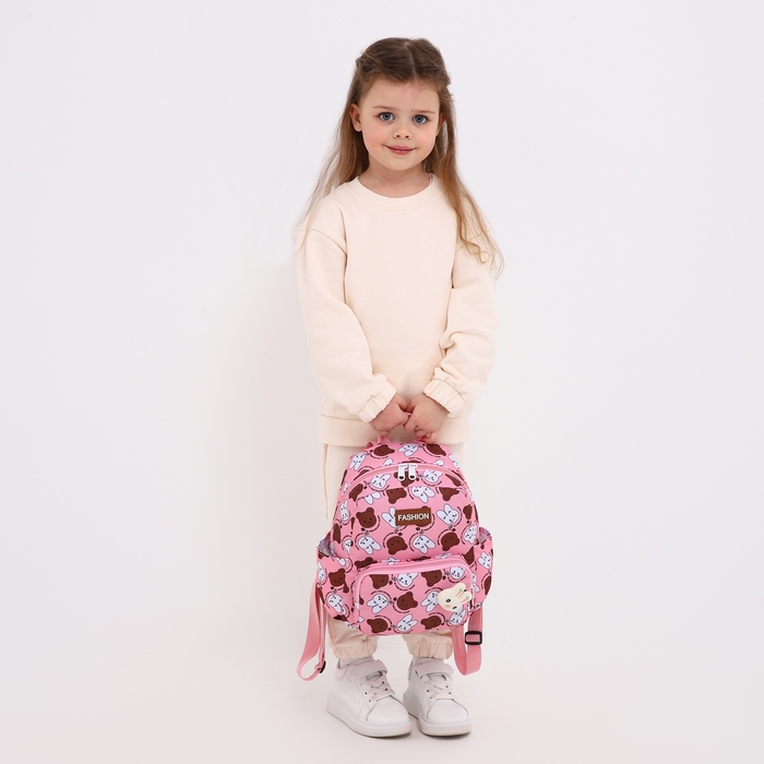 Рюкзак детский на молнии «Выбражулька», 3 наружных кармана, цвет розовый Рюкзак детский на молнии «Выбражулька», 3 наружных кармана, цвет розовый