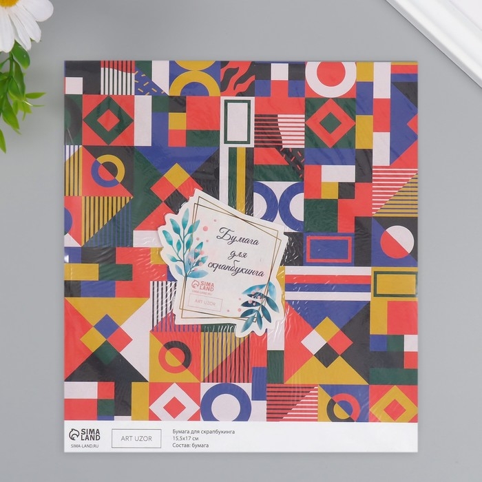 Бумага для скрапбукинга Бумага для скрапбукинга "Color geometry" плотность 180 гр набор 10 шт 15,5х17 см