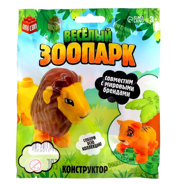Фигурка для конструктора «Диномир», МИКС