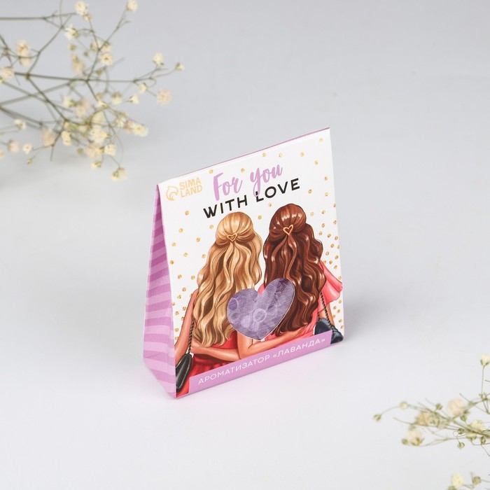 Ароматизатор для дома (саше) «For you», аромат лаванда, 8 х 10 см. Ароматизатор для дома (саше) «For you», аромат лаванда, 8 х 10 см.