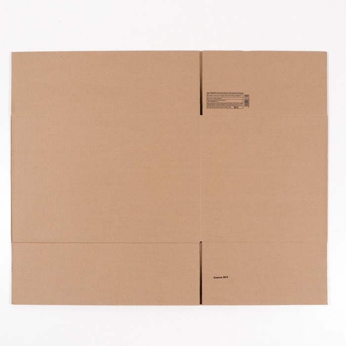 Коробка складная, бурая, 60 х 40 х 40 см Коробка складная, бурая, 60 х 40 х 40 см