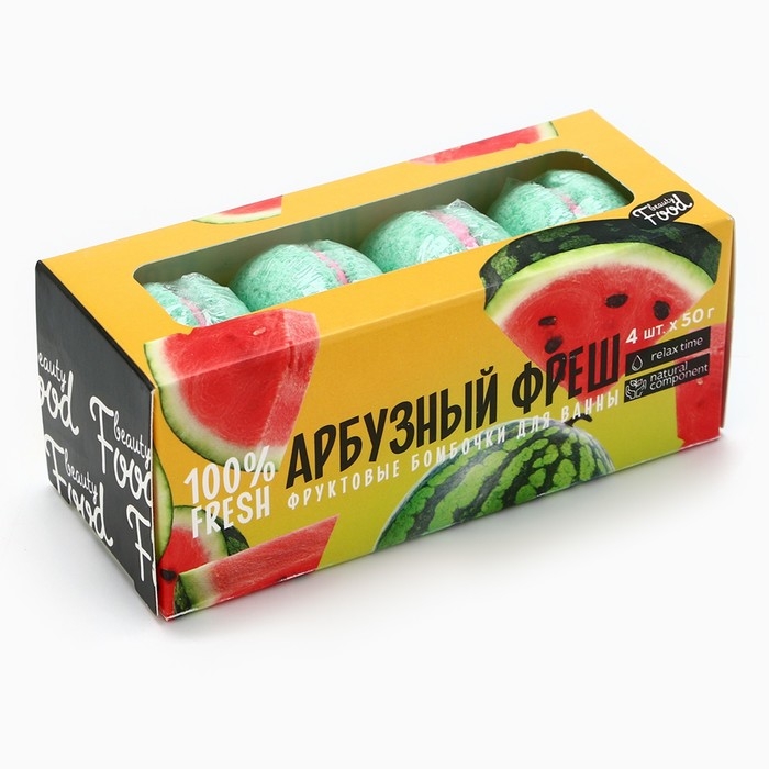 Подарочный набор косметики «Арбузный фреш», бомбочки для ванны, 4 х 50 г, BEAUTY FOOD Подарочный набор косметики «Арбузный фреш», бомбочки для ванны, 4 х 50 г, BEAUTY FOOD